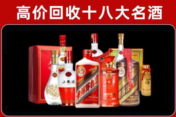 宁波镇海区回收老酒